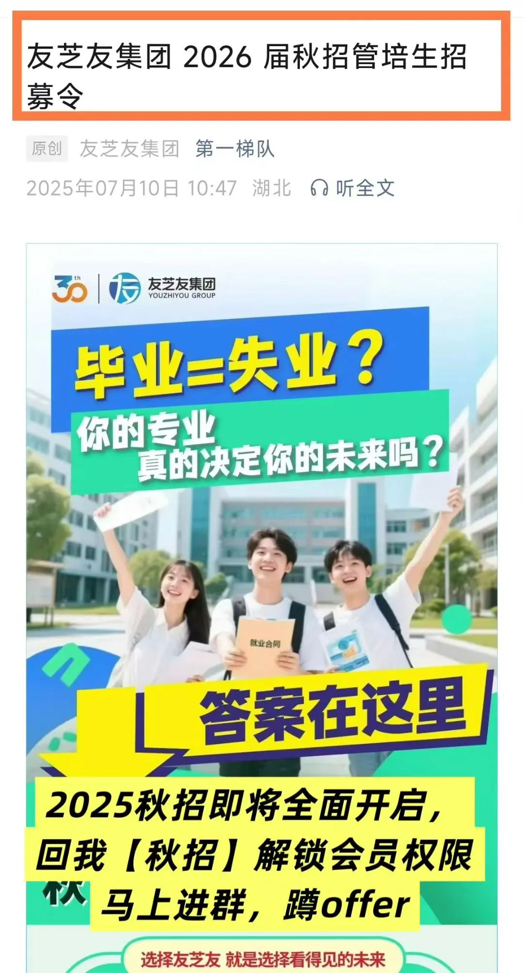 不敢想这得多少人呐