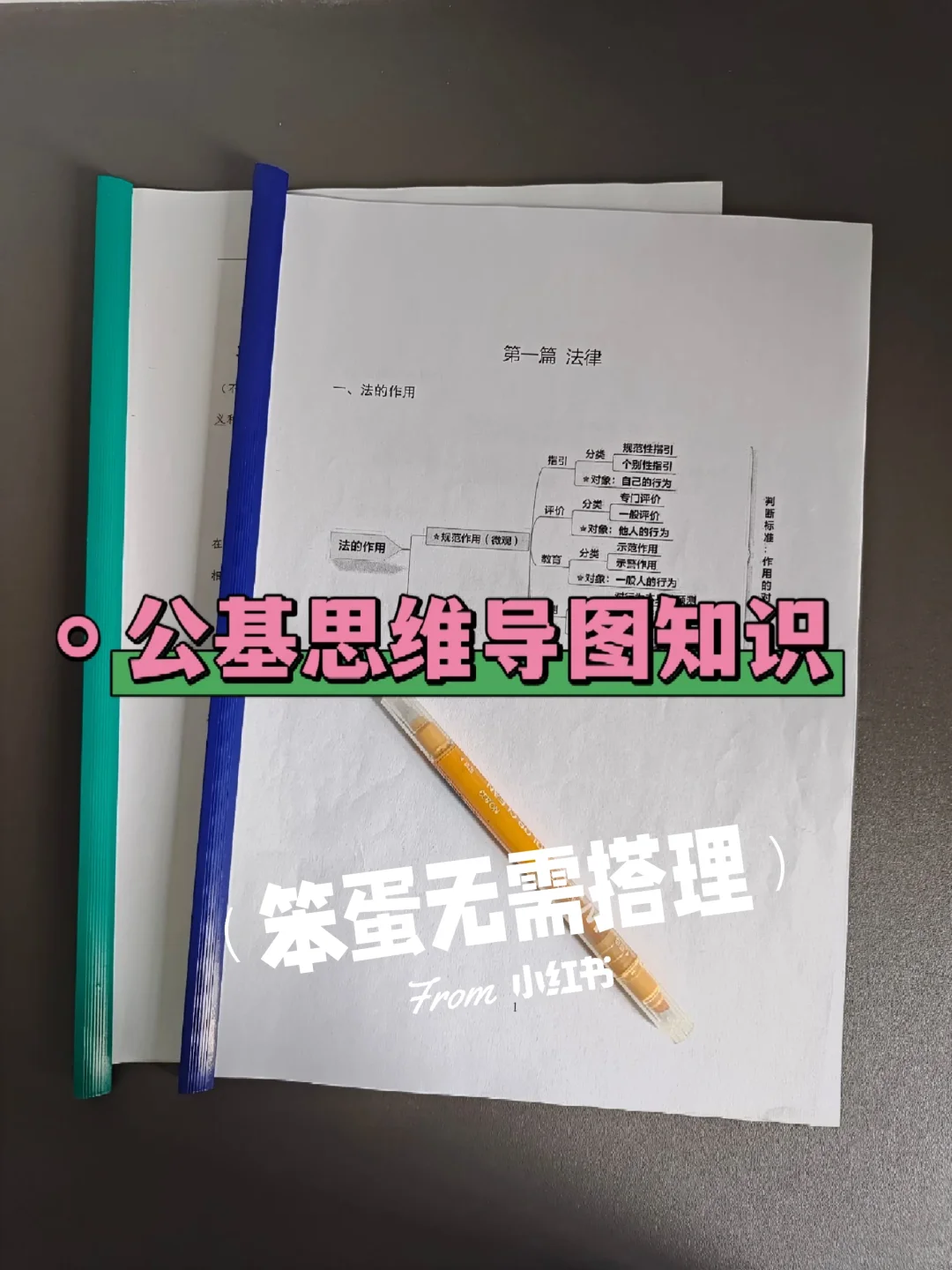 武汉新洲区社区干事,看完姐瞬间不急了