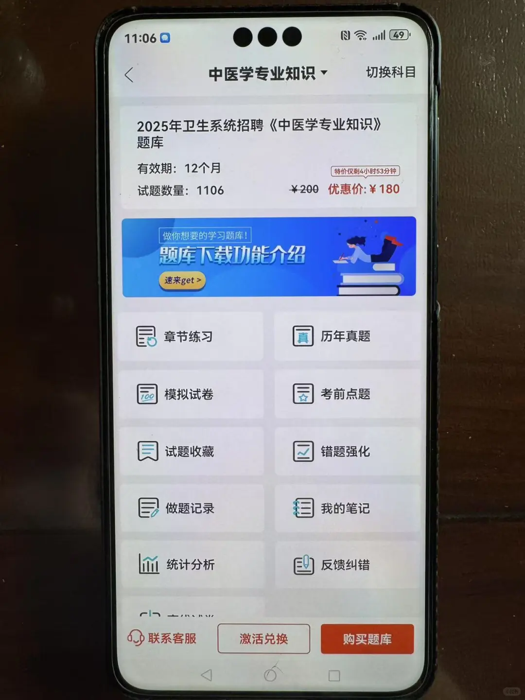 滕州市中心人民医院，姐瞬间不急了，就这些