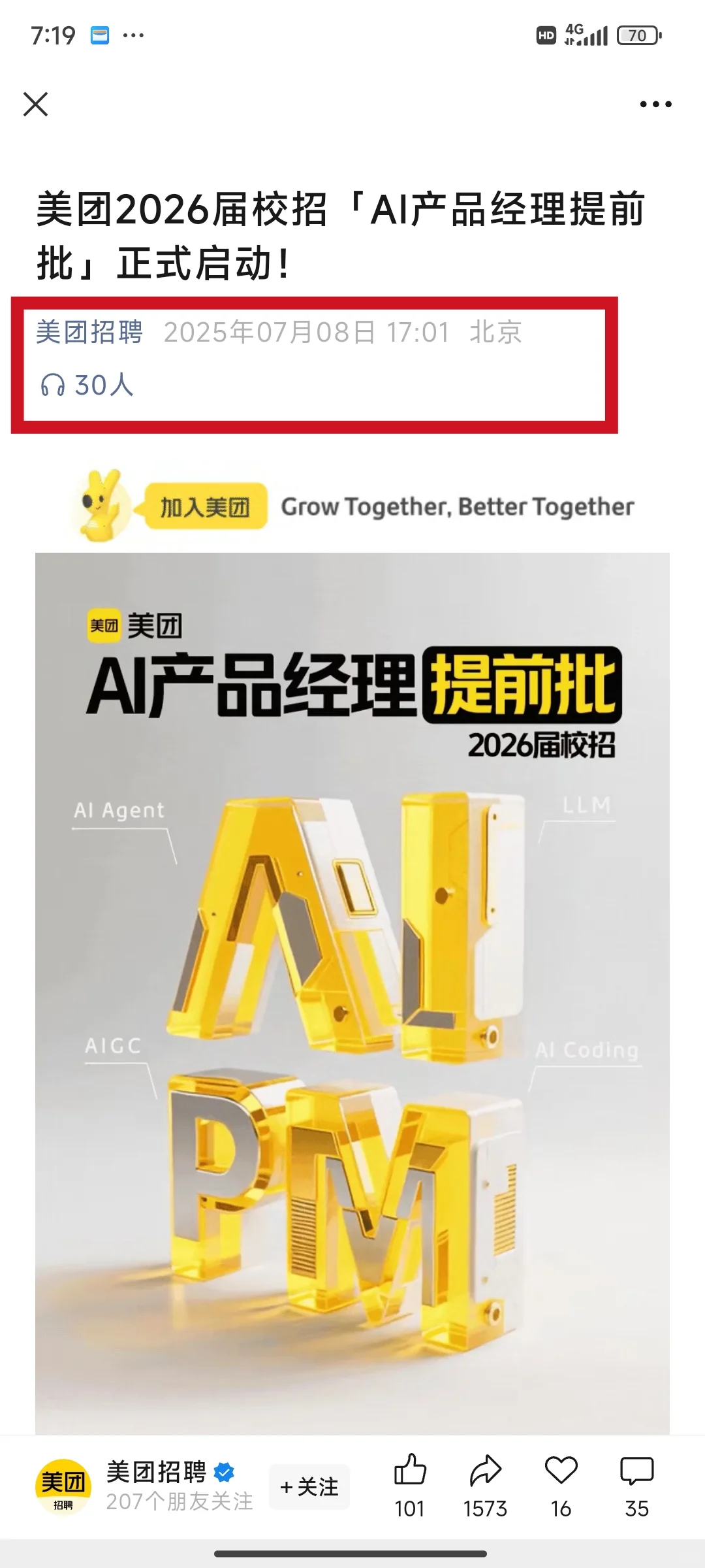 不敢想这得多少人呐