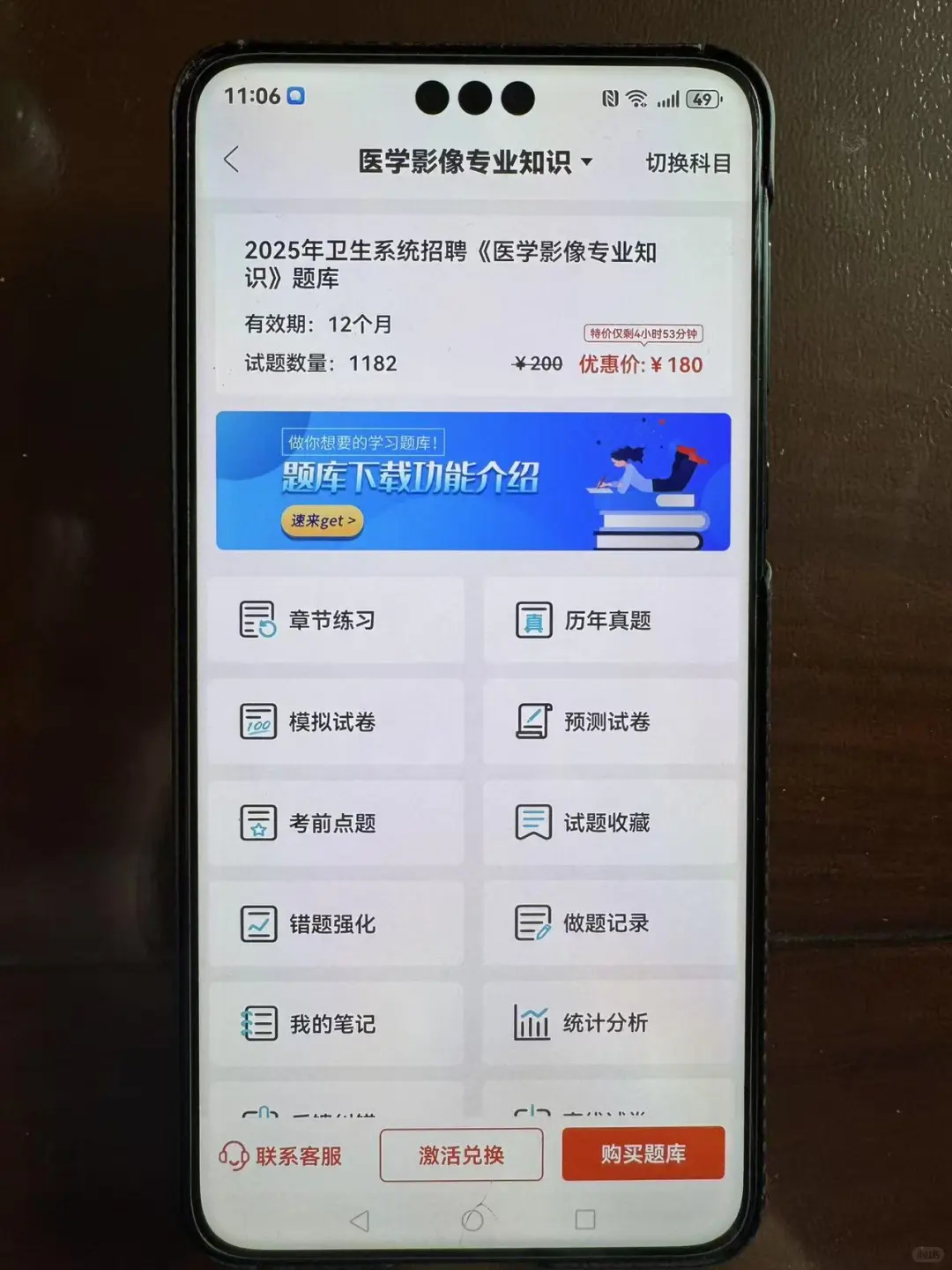滕州市中心人民医院，姐瞬间不急了，就这些