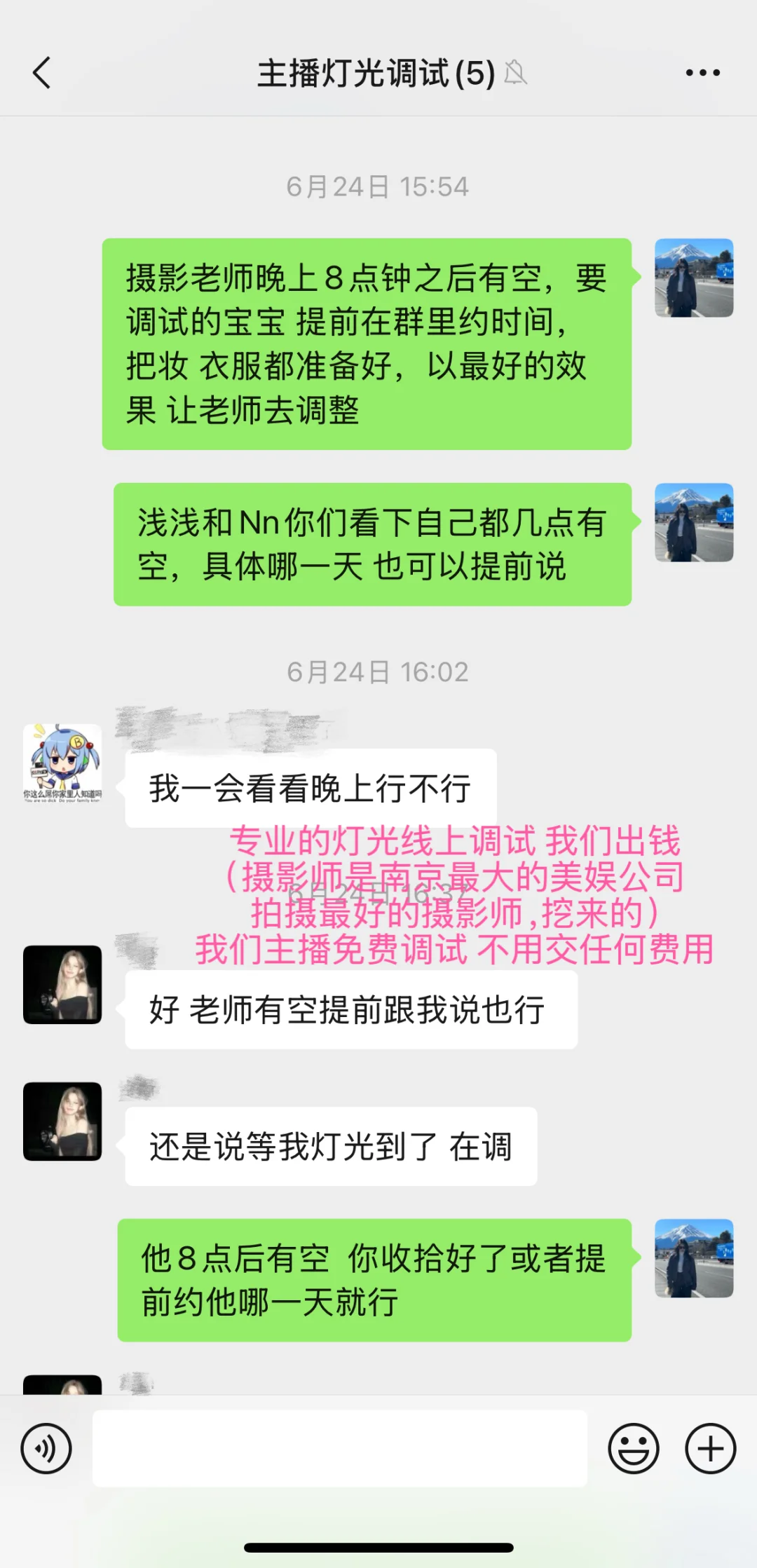 娱播一点都不难！素人主播 带了一个月不到