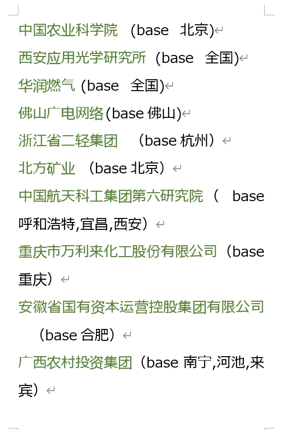7.11秋招已经投不完了（研究生优势岗位）
