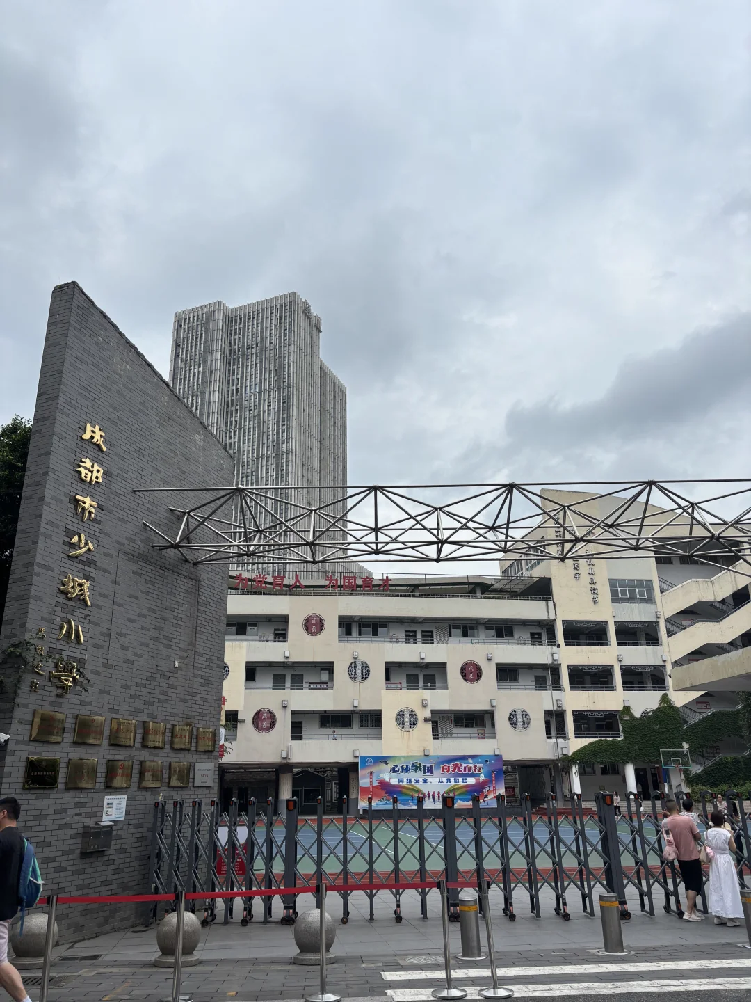 绝了！少城街道的编外题目是这样的？