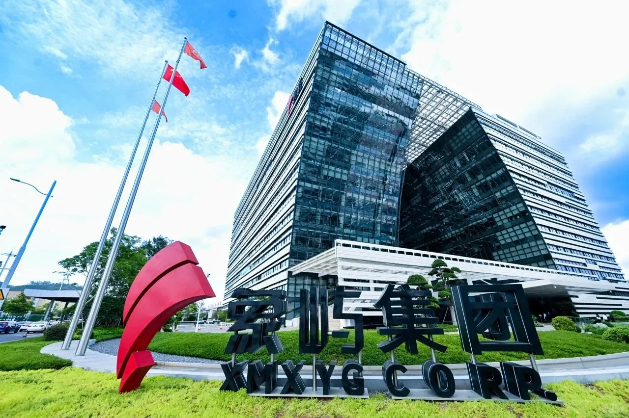 厦门象屿集团最新招聘