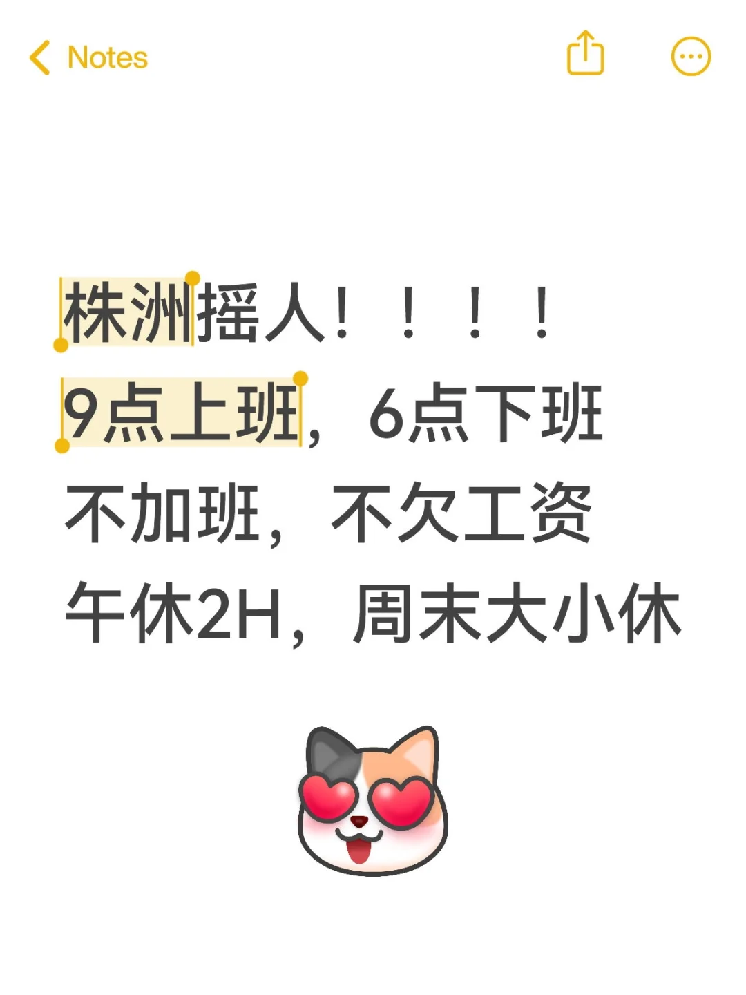 谁懂啊？招不到人的人事好难啊