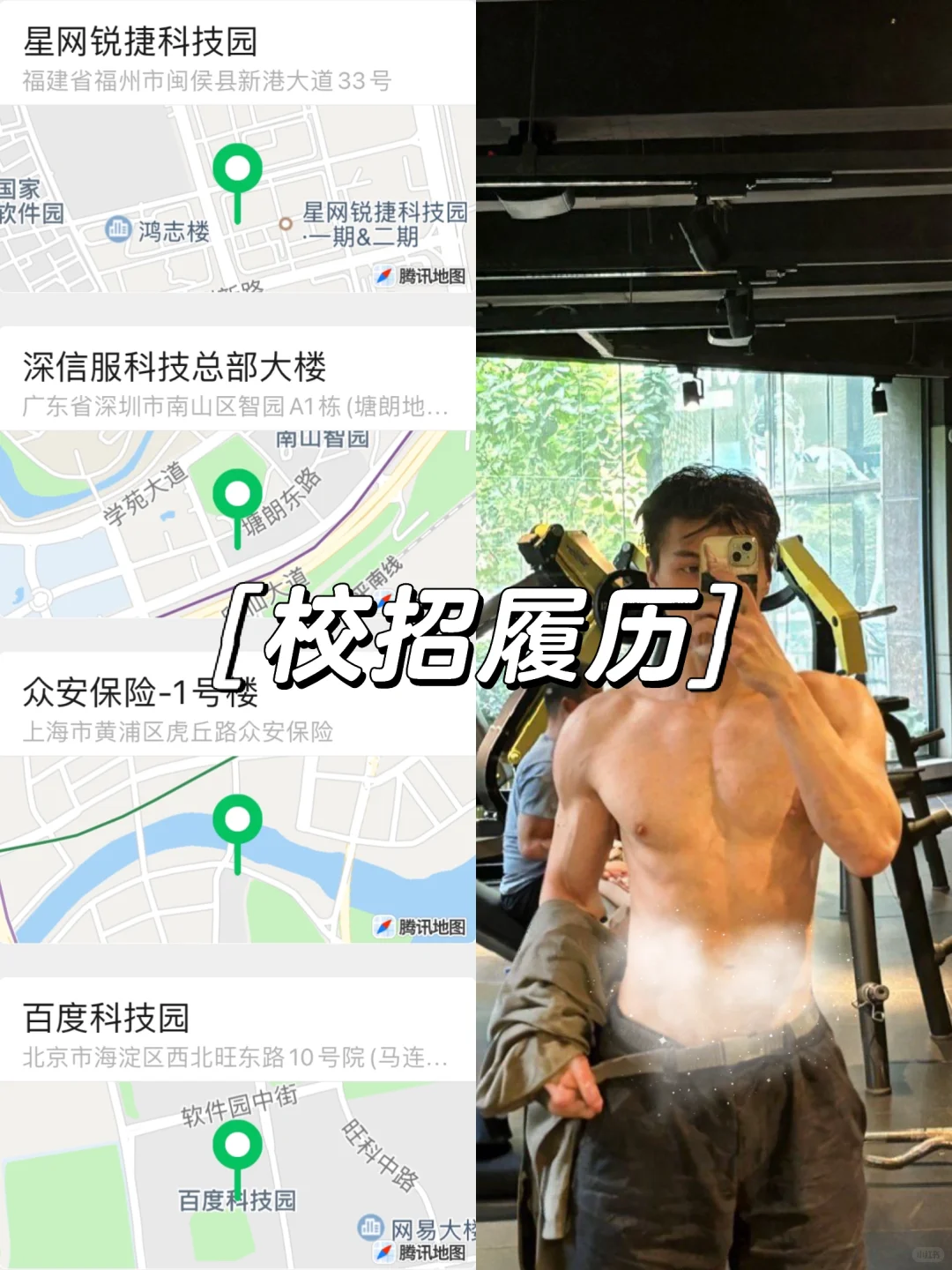 双非本校招年薪45w 知无不言