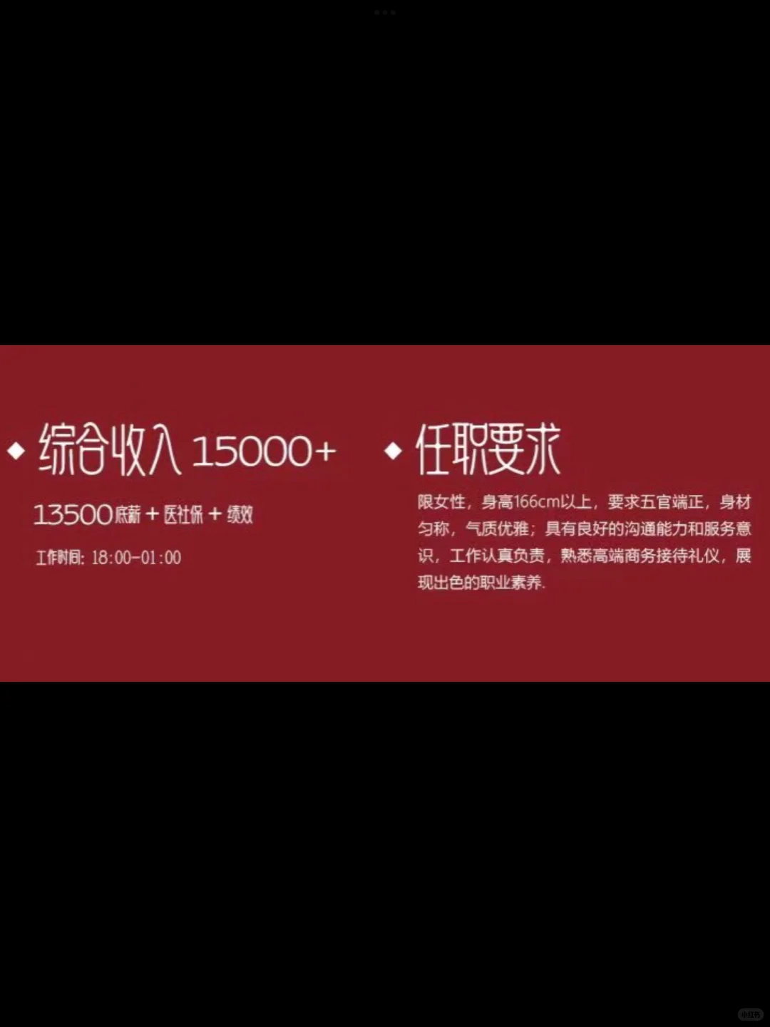 重庆持续招人中