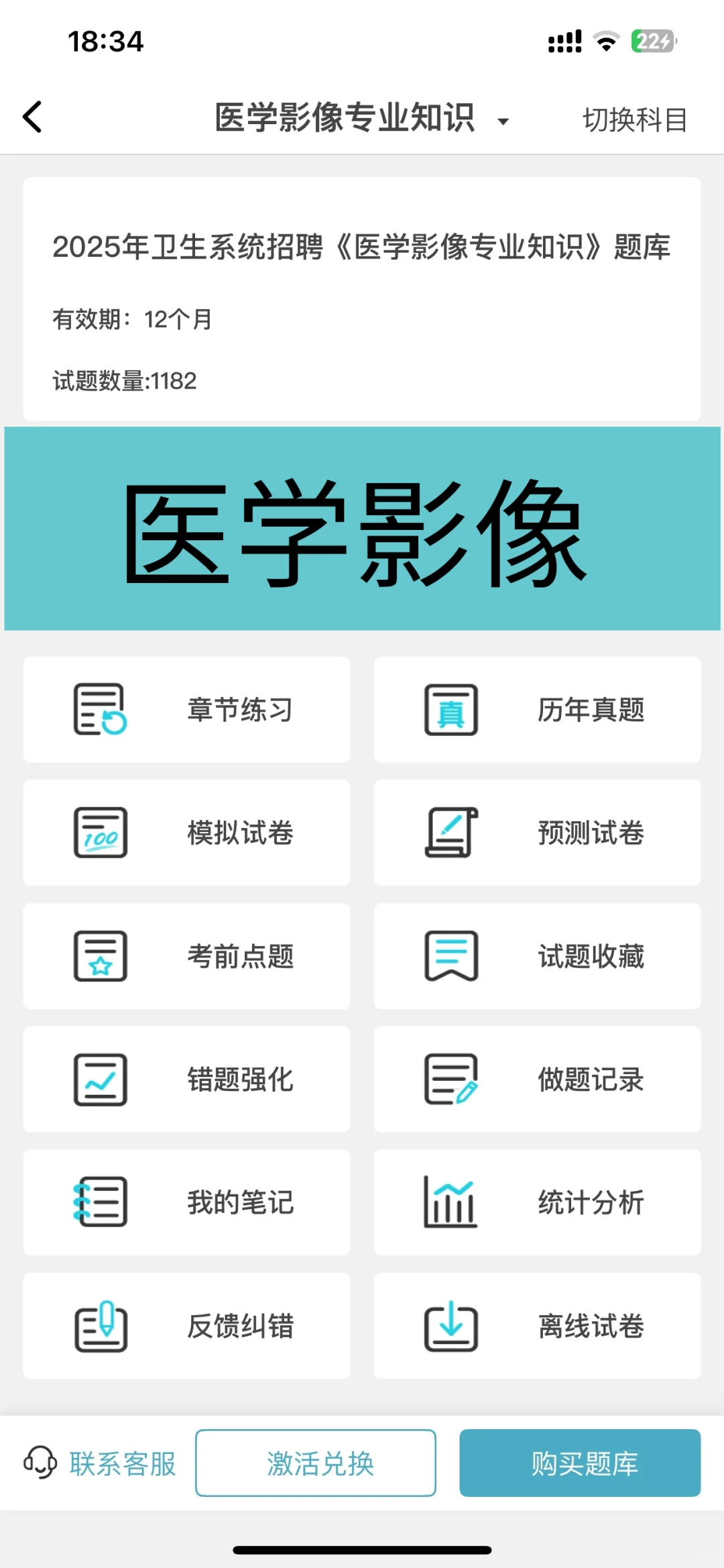 杭州市临平区卫健委,来一个帮一个