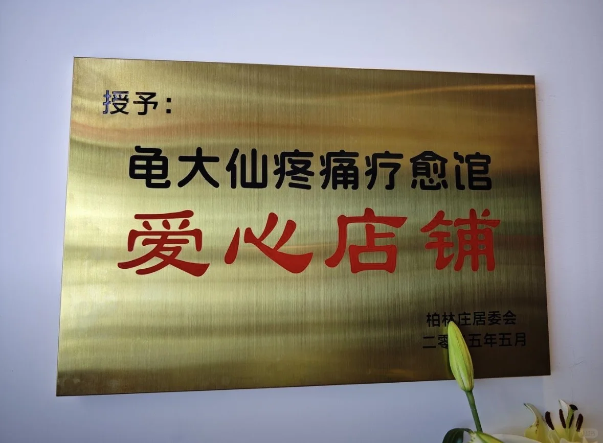 朝九晚七 很安逸的工作