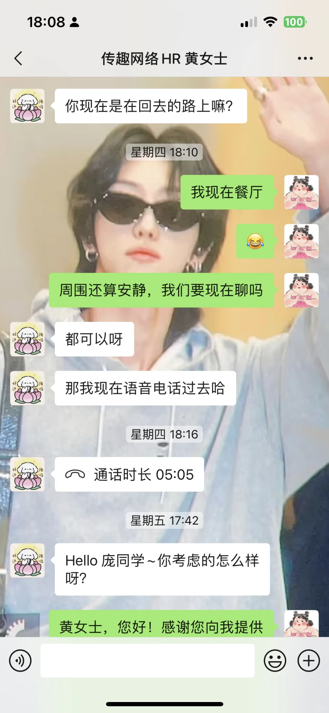 2025应届生|赴深找工作,三天速通offer