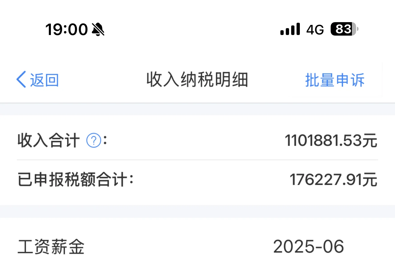毕业10年薪资记录?月薪5k到月薪10w
