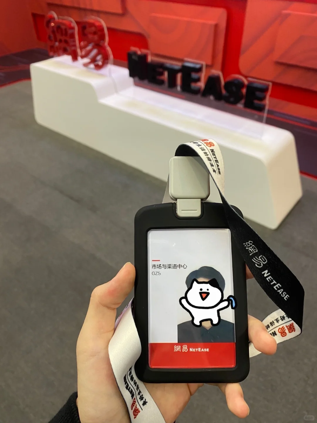 普通二本生我是如何进网易大厂实习？
