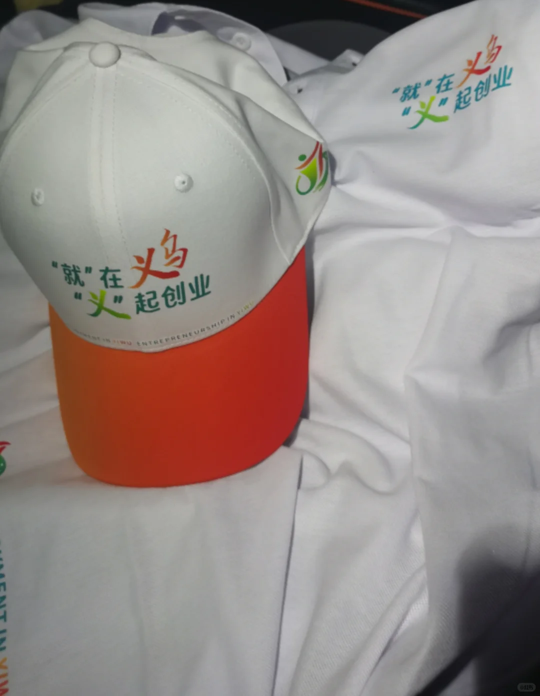 义站就业 义乌火车站招聘会