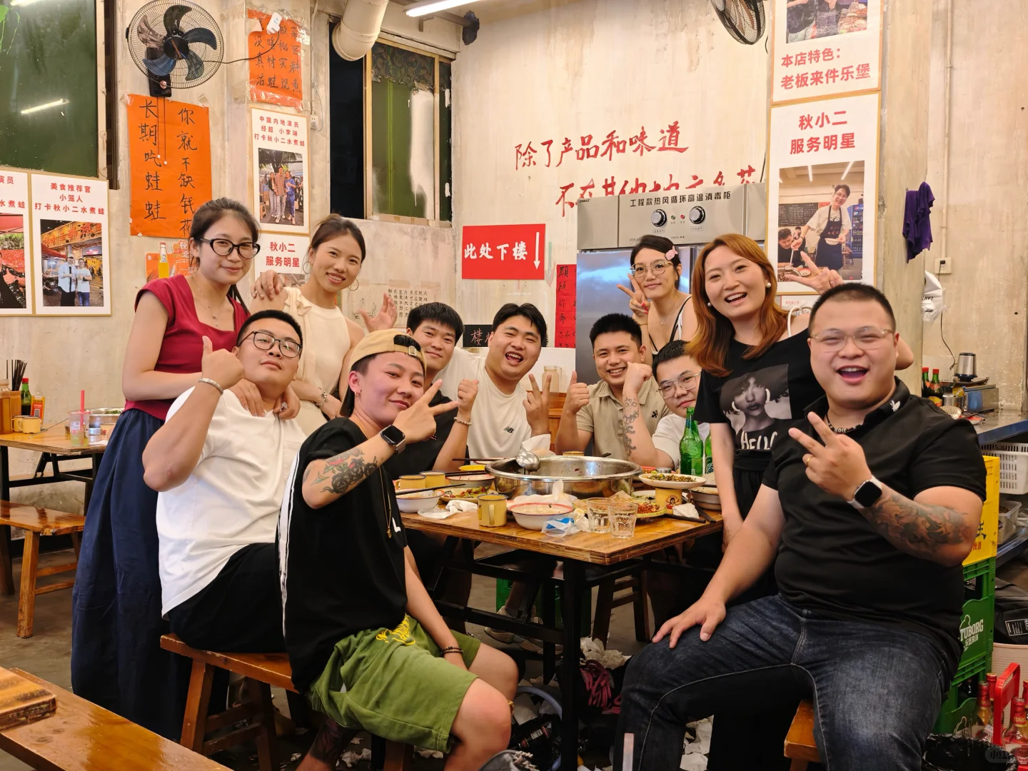 摇两个人来上班啊