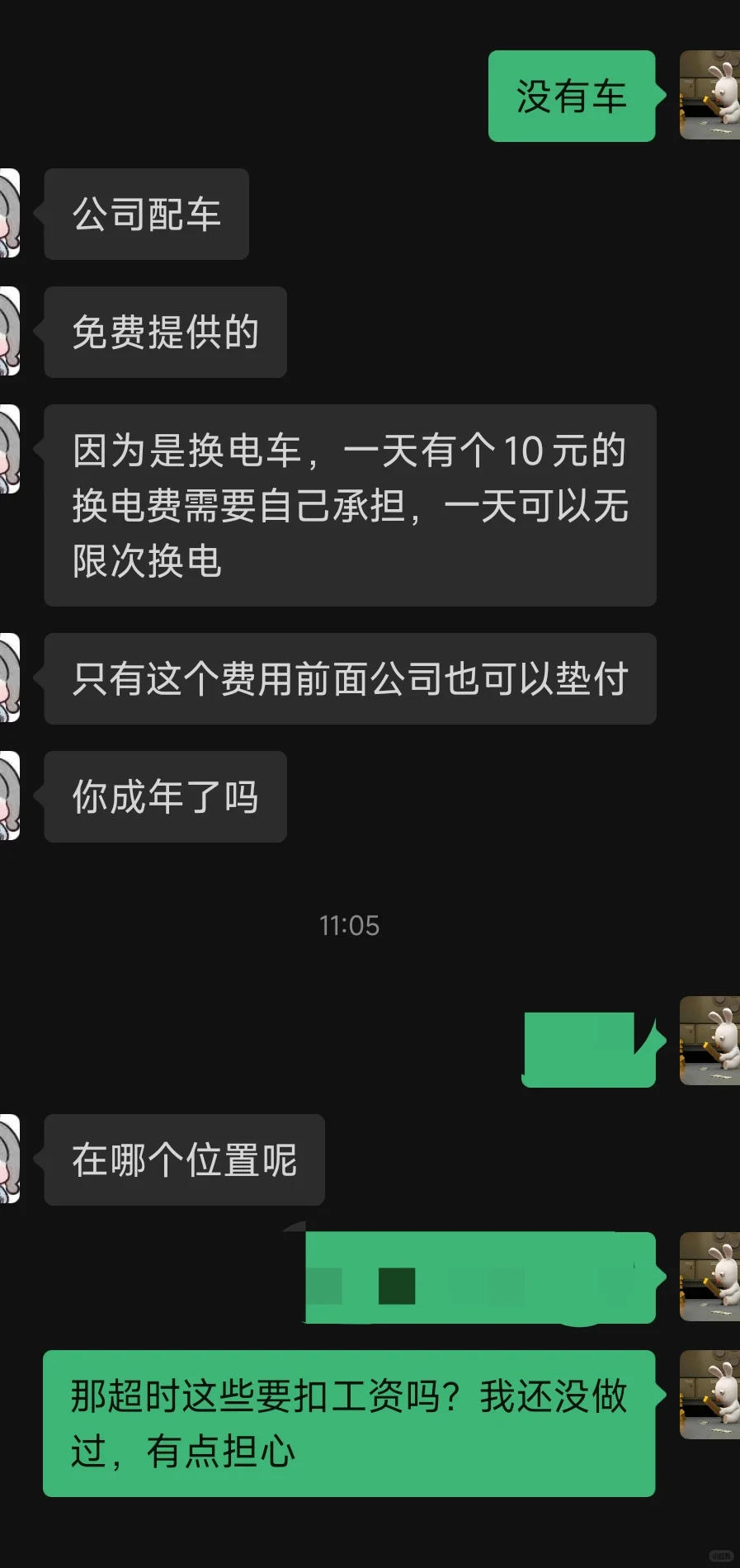 外卖招聘条件这么好吗？