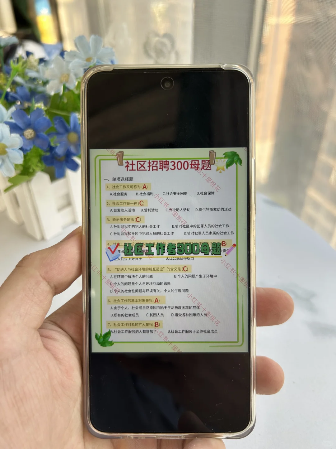 十堰茅箭区社区工作者,这次大放水啊