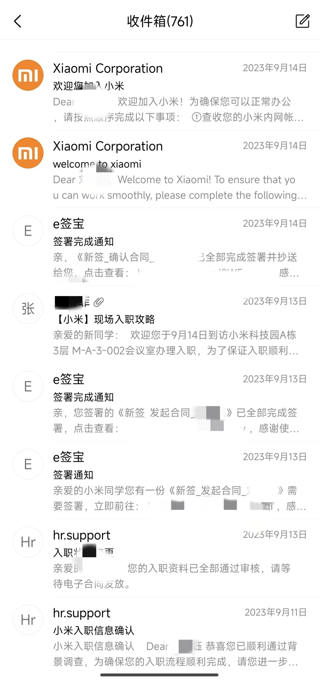 普通二本，三个月空窗也能拿到小米 offer