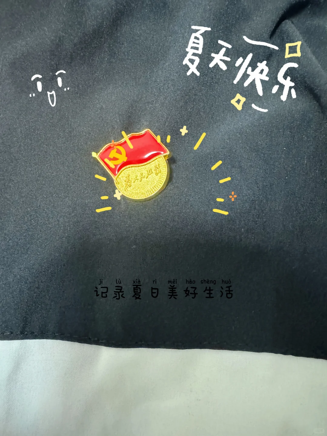 Day8｜月薪3k小城会计的治愈周一：