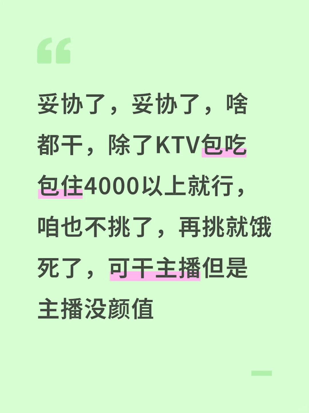 重庆的就业环境真的是没得说