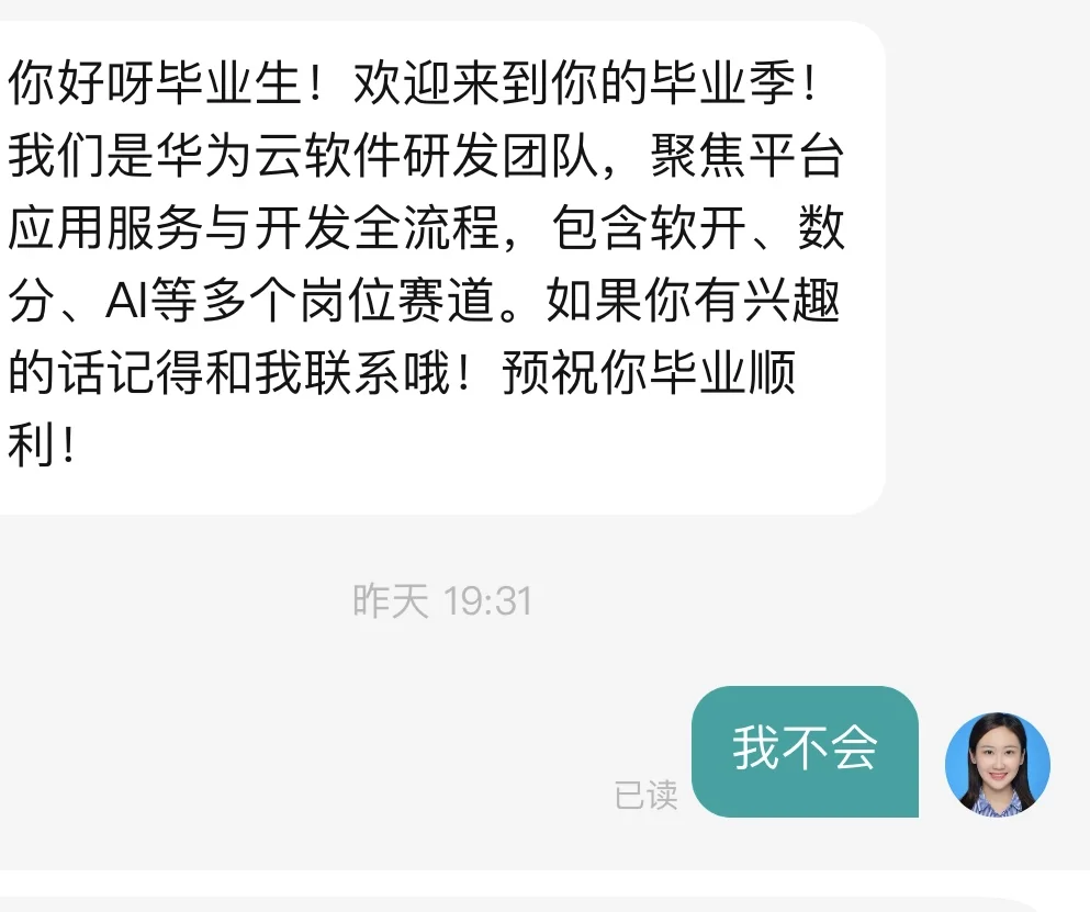 boss直骗魅力时刻