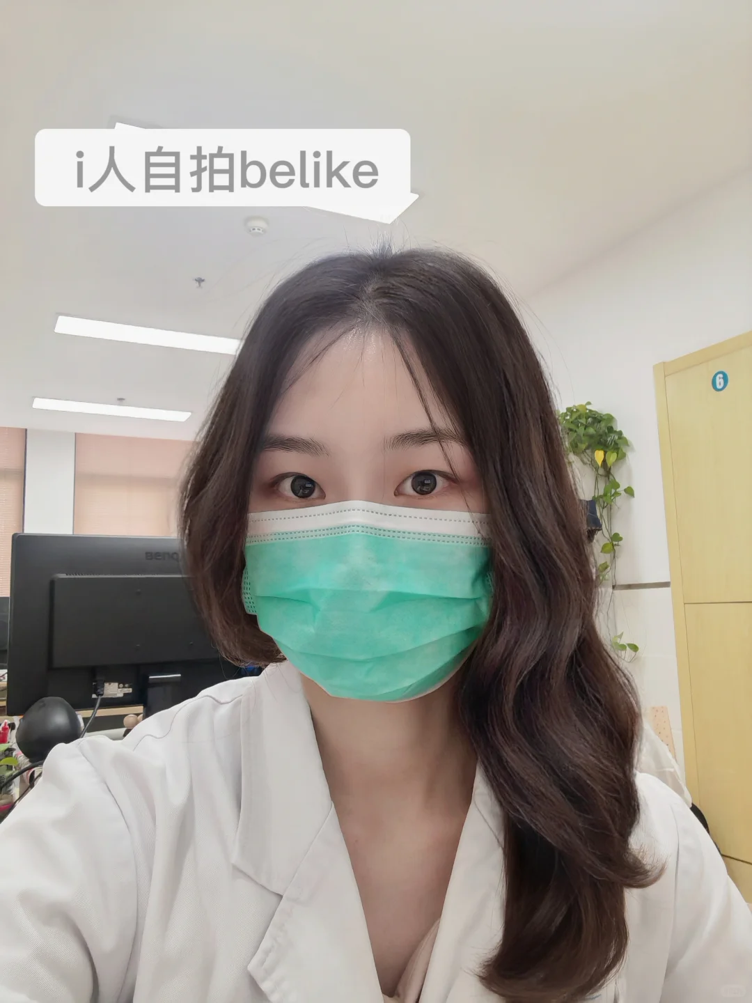 96公卫医师｜月薪5k，勇闯小?