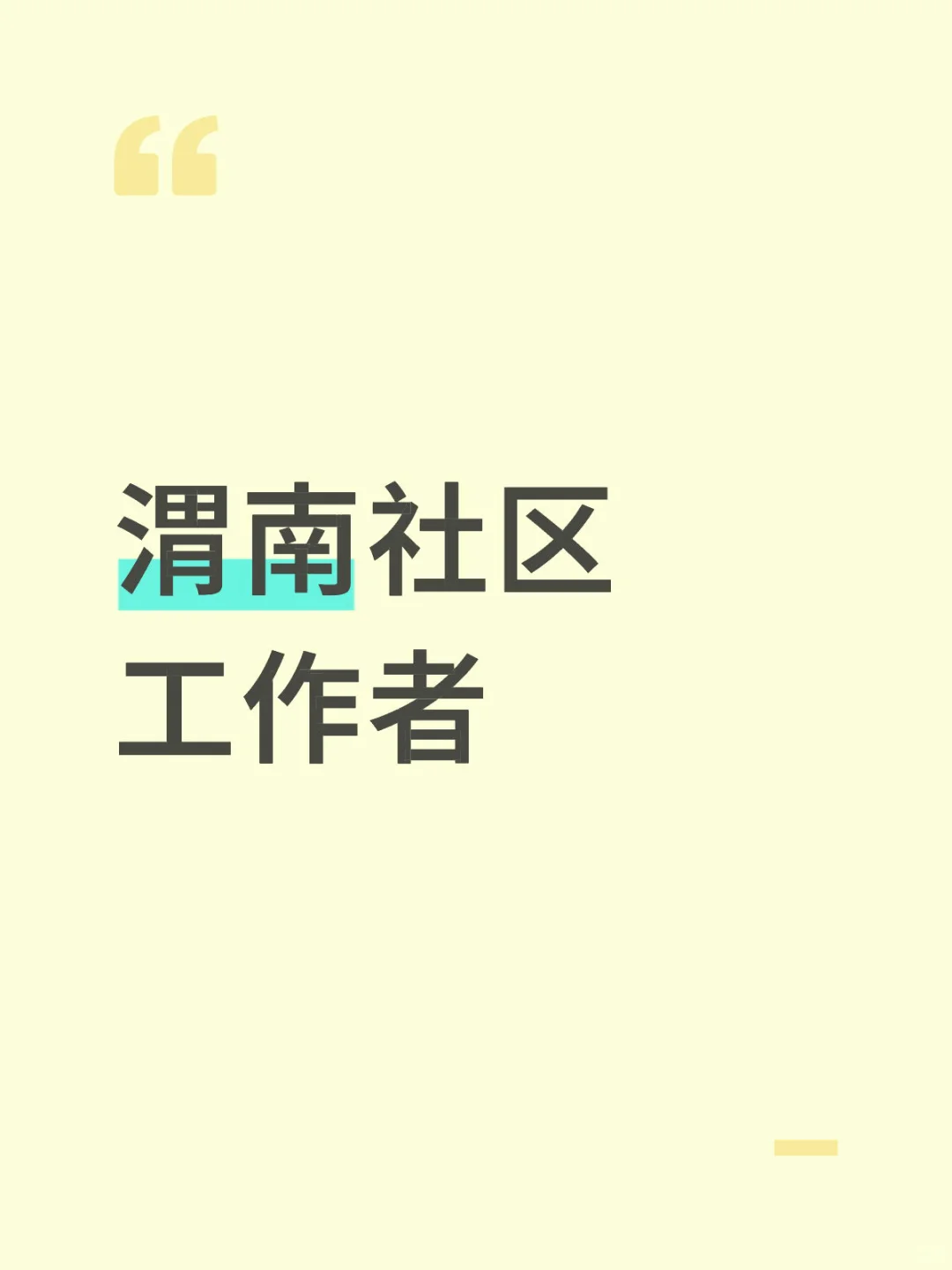 需大专及以上学历