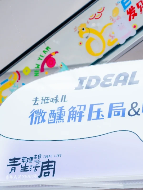 要的就是打破沉闷传统…