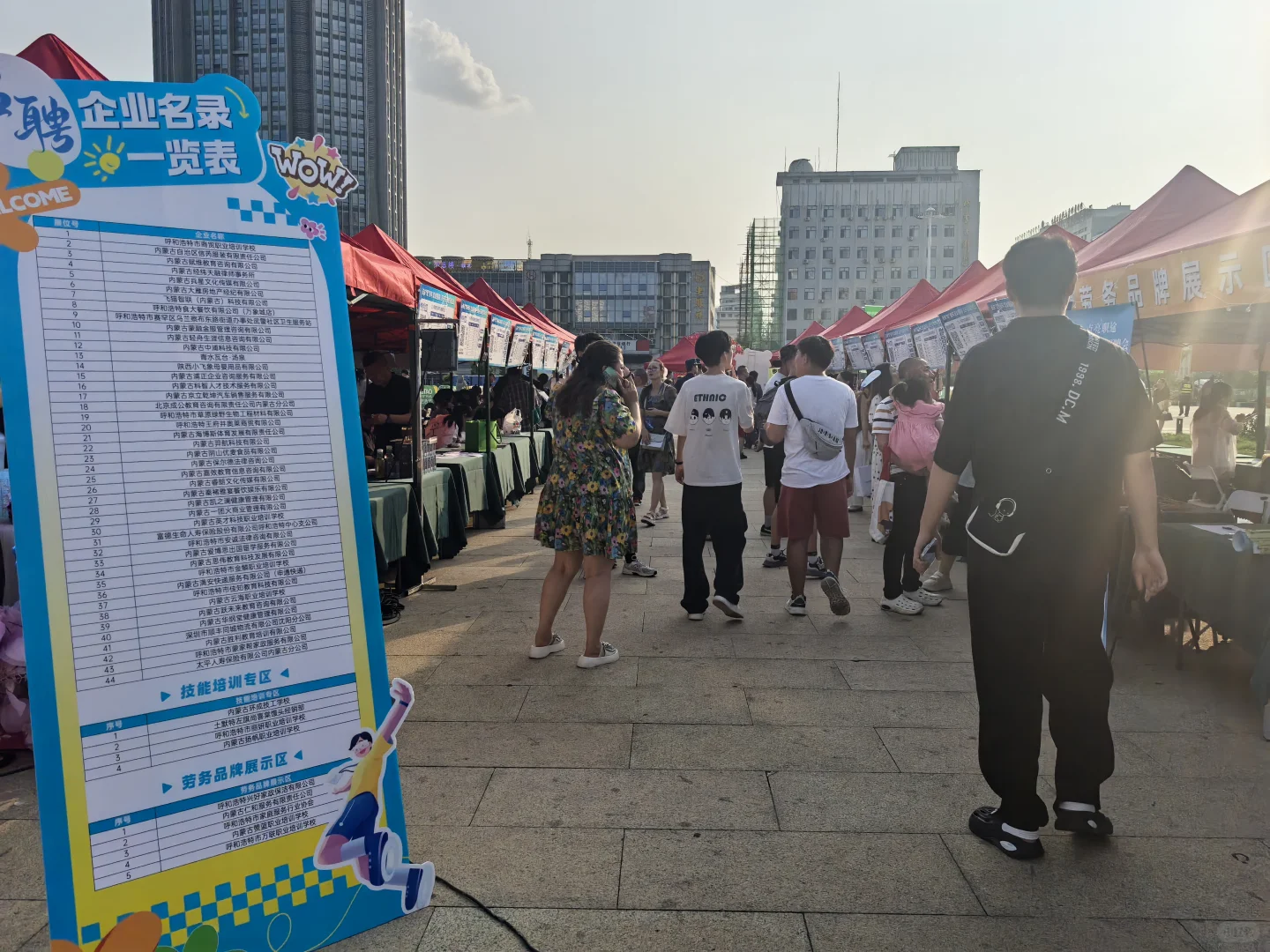 新闻选题｜夜市招聘会怎么写？