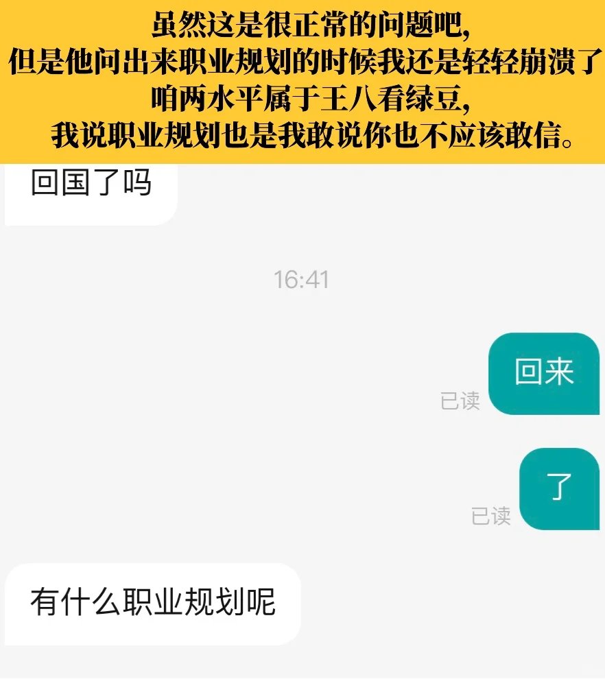 boss直骗魅力时刻