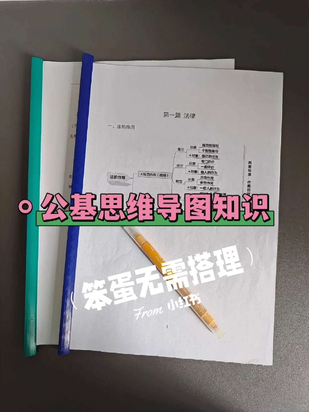 赤峰敖汉旗社区工作者，今年是蕞简单的一年