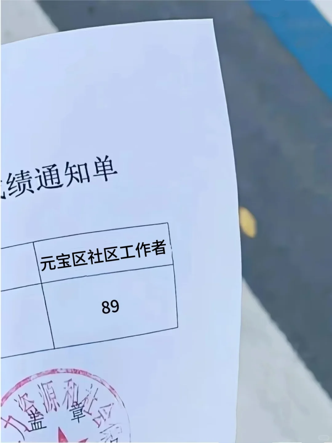 丹东市元宝区社区工作者，进来一个拉一个！