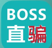 boss直骗魅力时刻