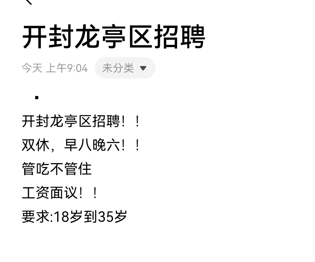 有没有找工作的姐妹看过来