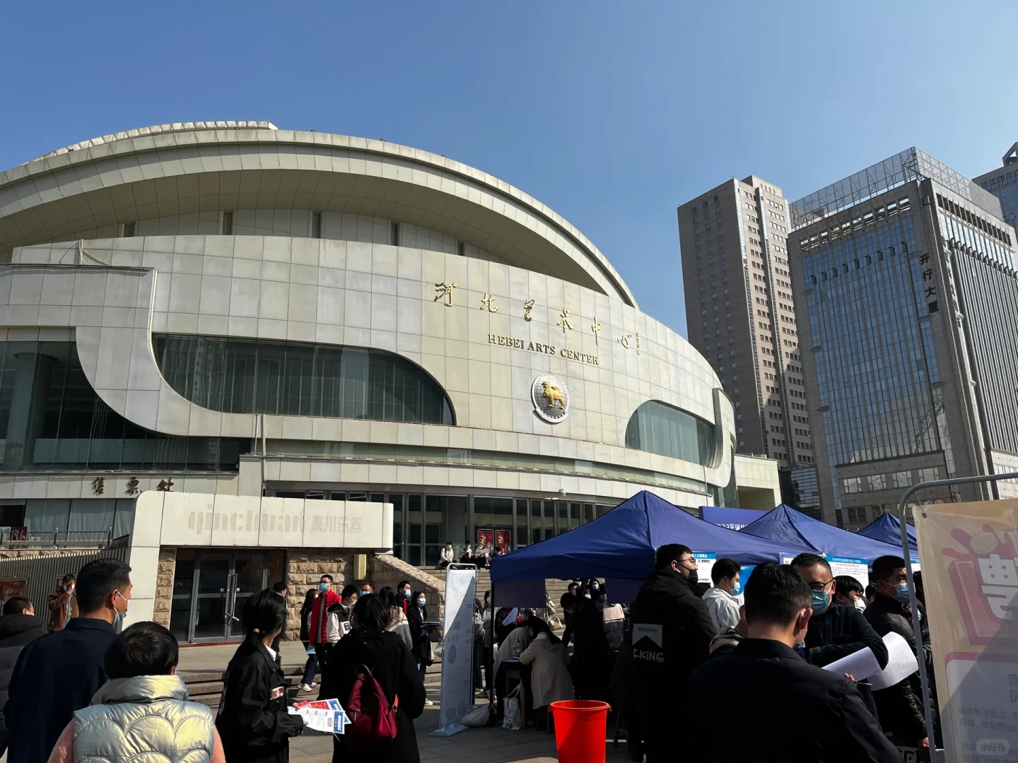 河北3.18大型招聘会