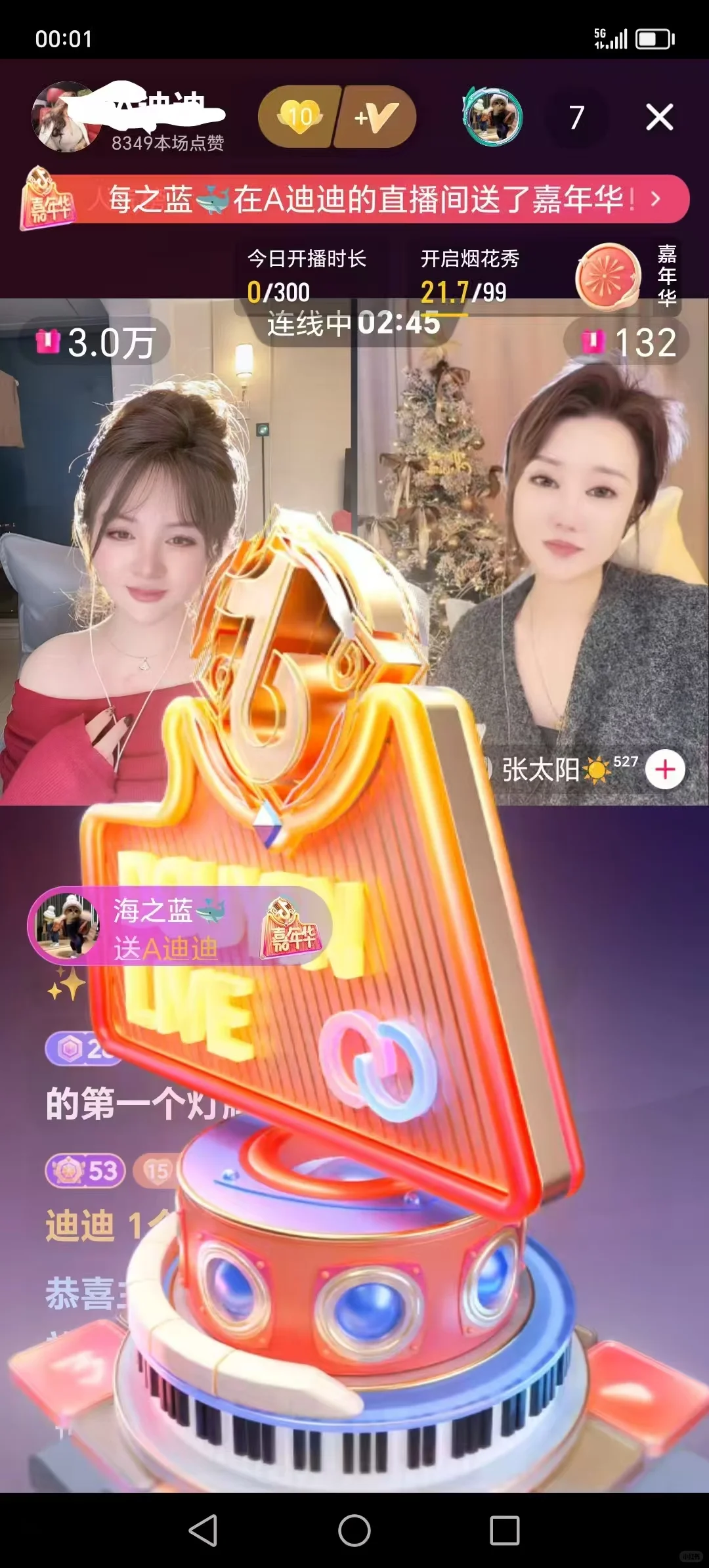 新手主播稳定开播，一场收入几个W什么体验