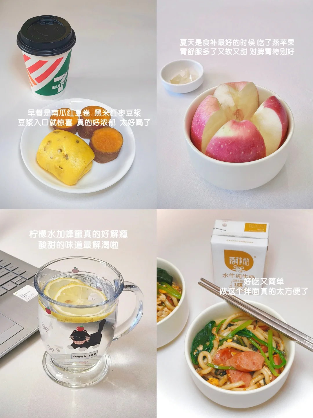 29岁不卷啦?县城月薪三千也能过的很爽