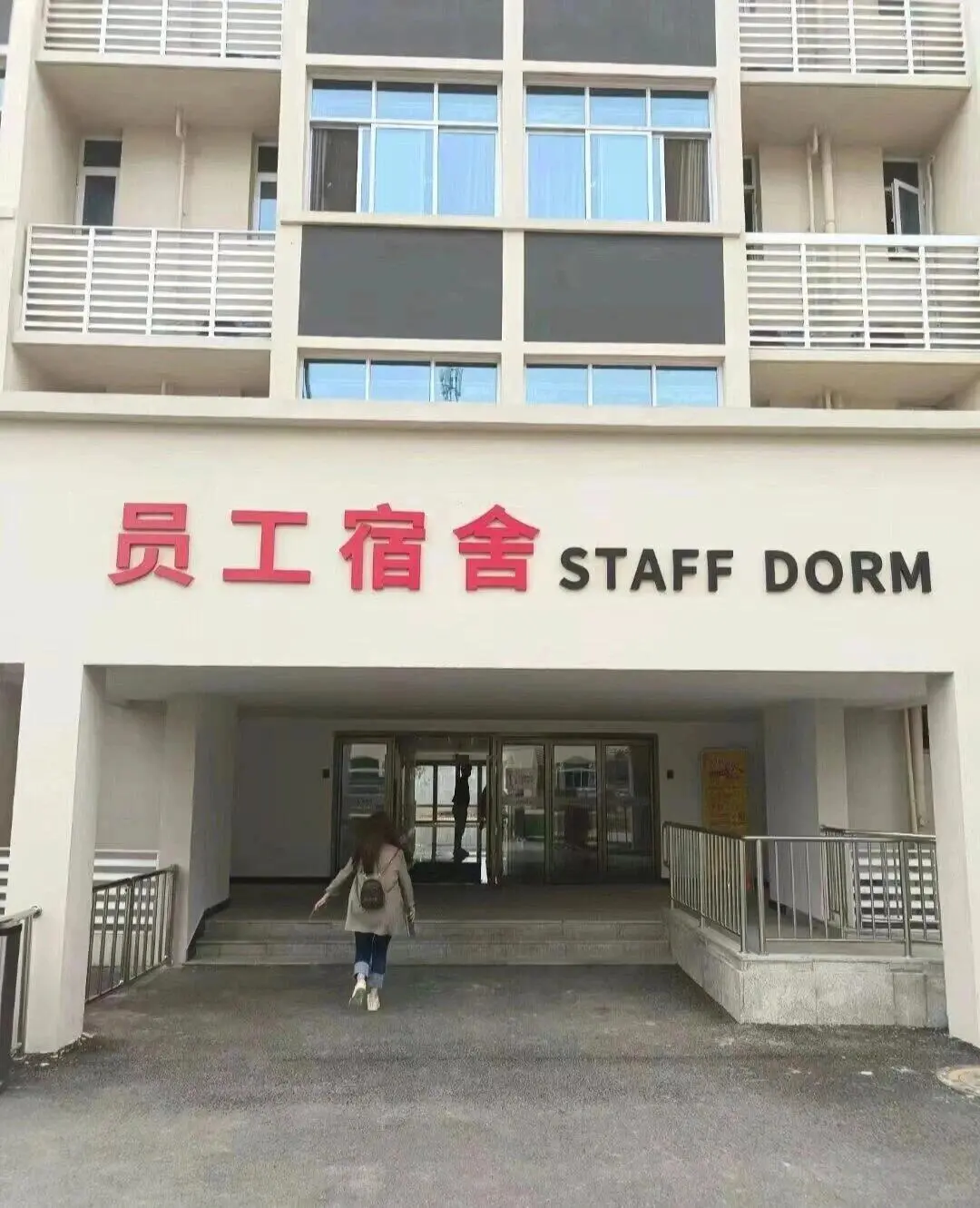 附近工厂招人