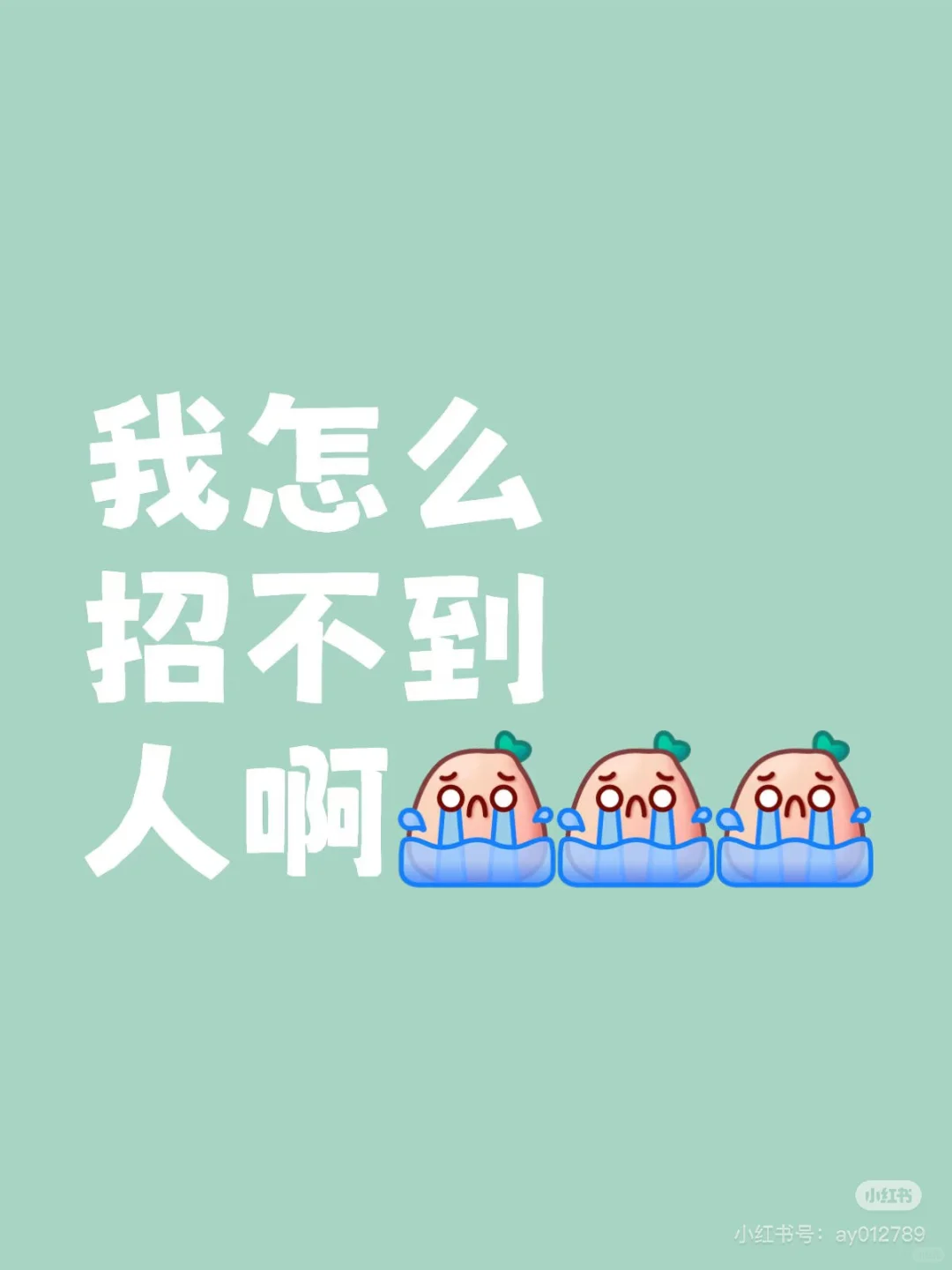 咸阳的大环境这样了吗？