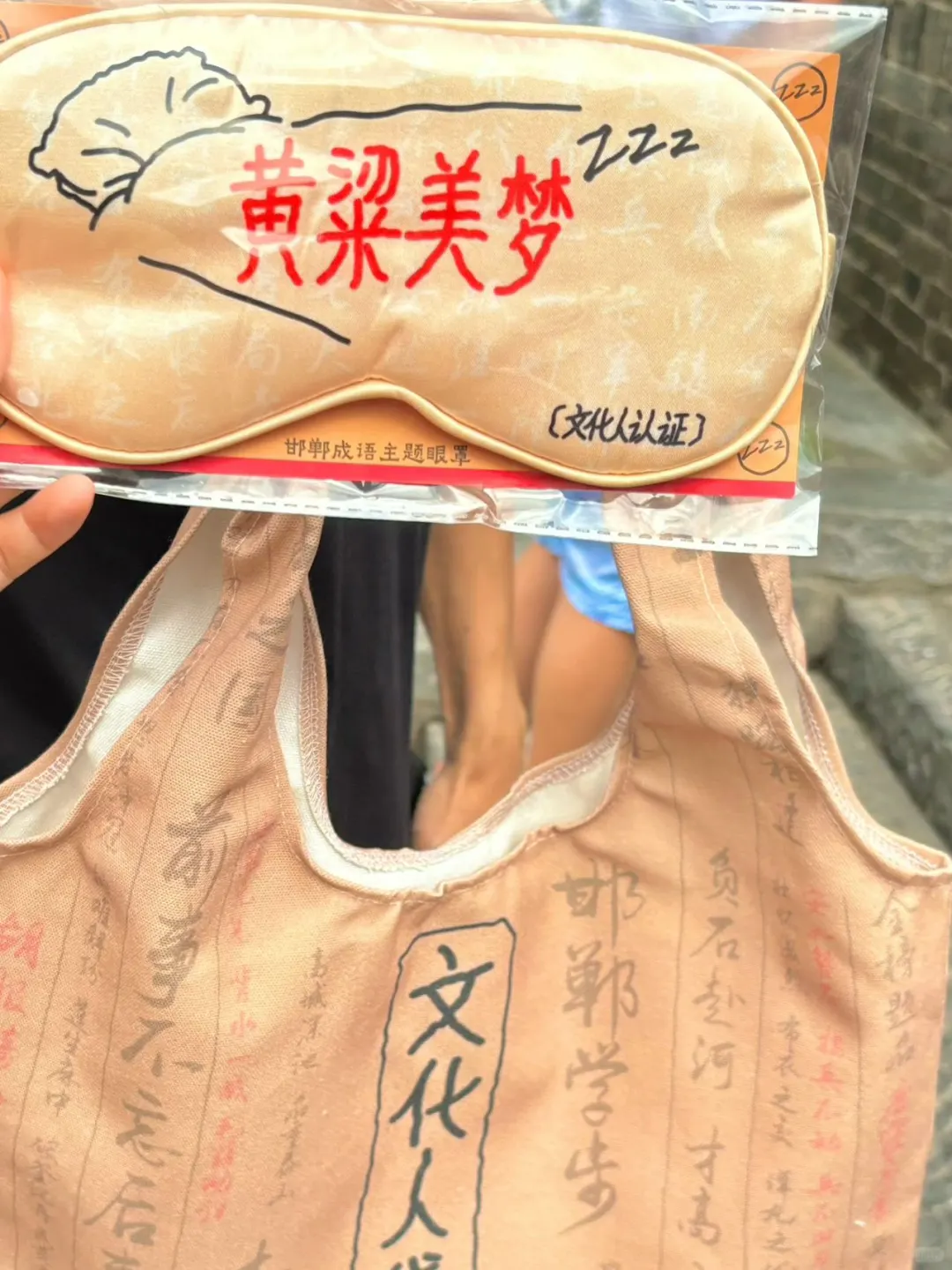 《今天全邯郸人都来排队了吧》