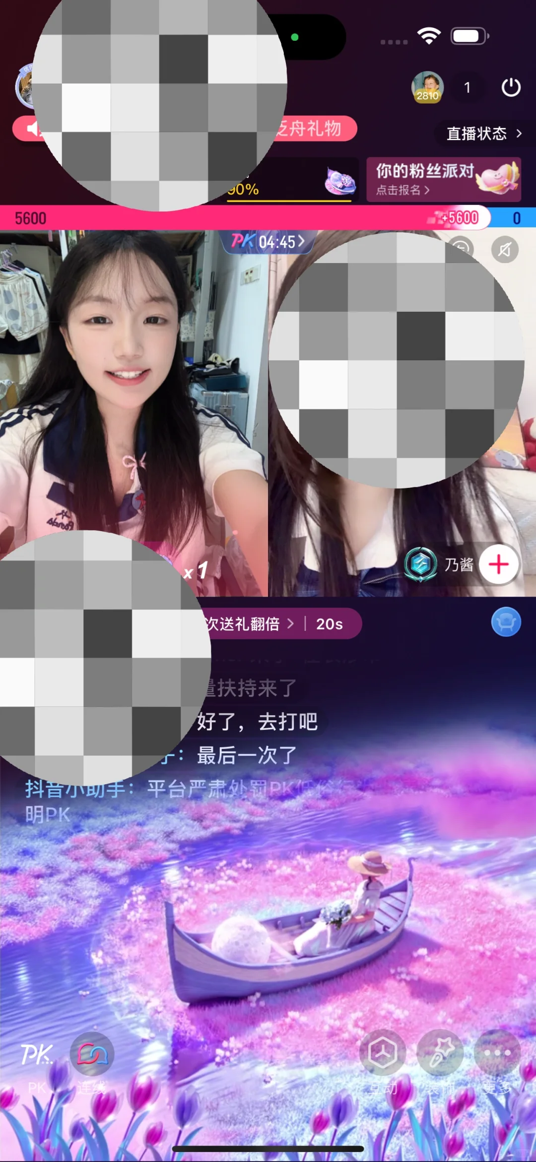 大学生直播真的很赚钱！！！