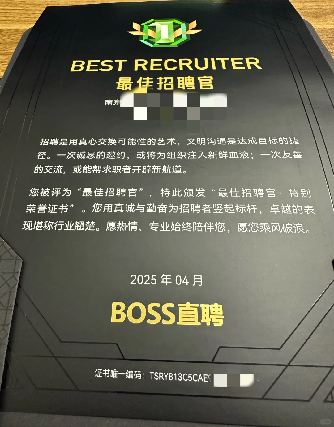 这能换点啥呢