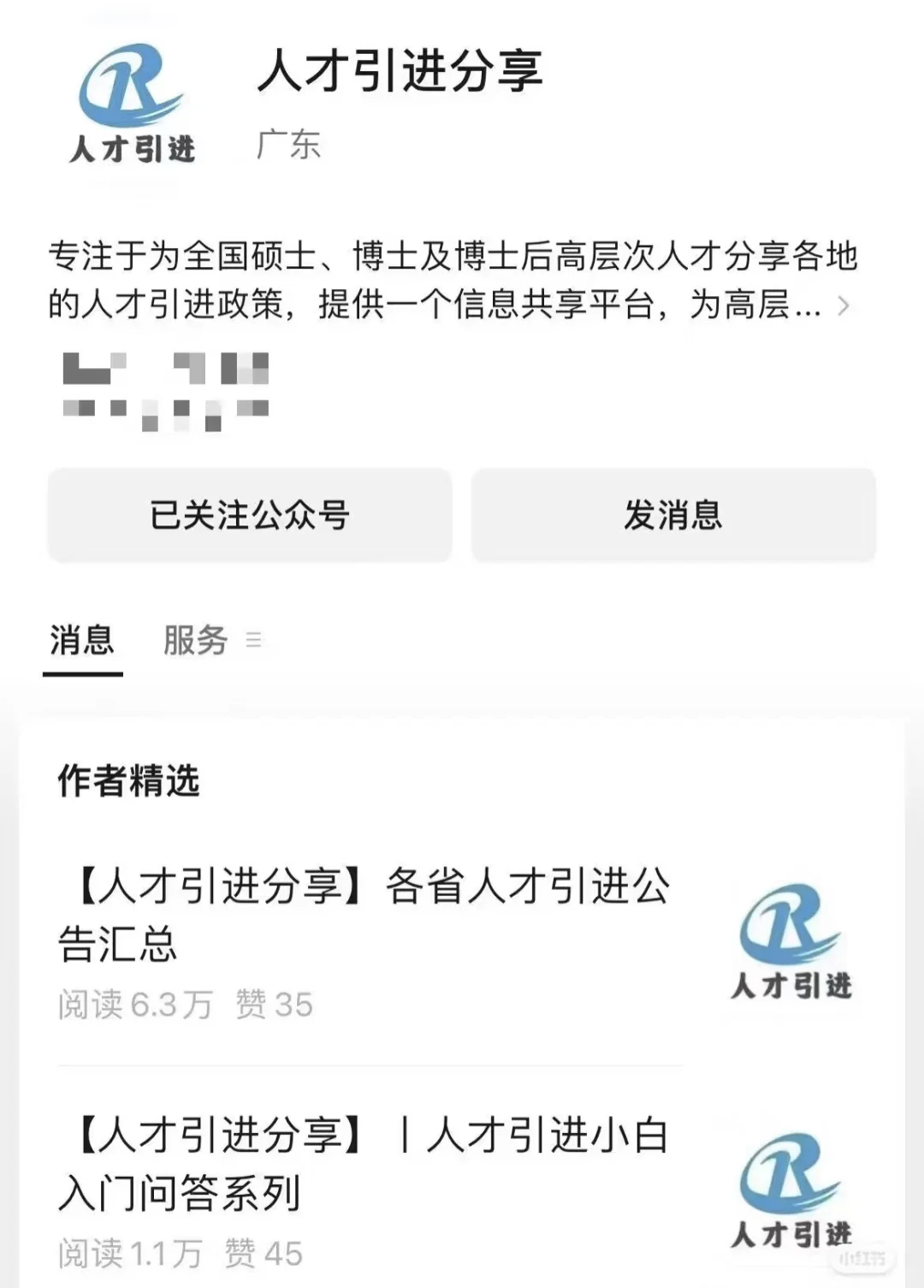 ?苏州