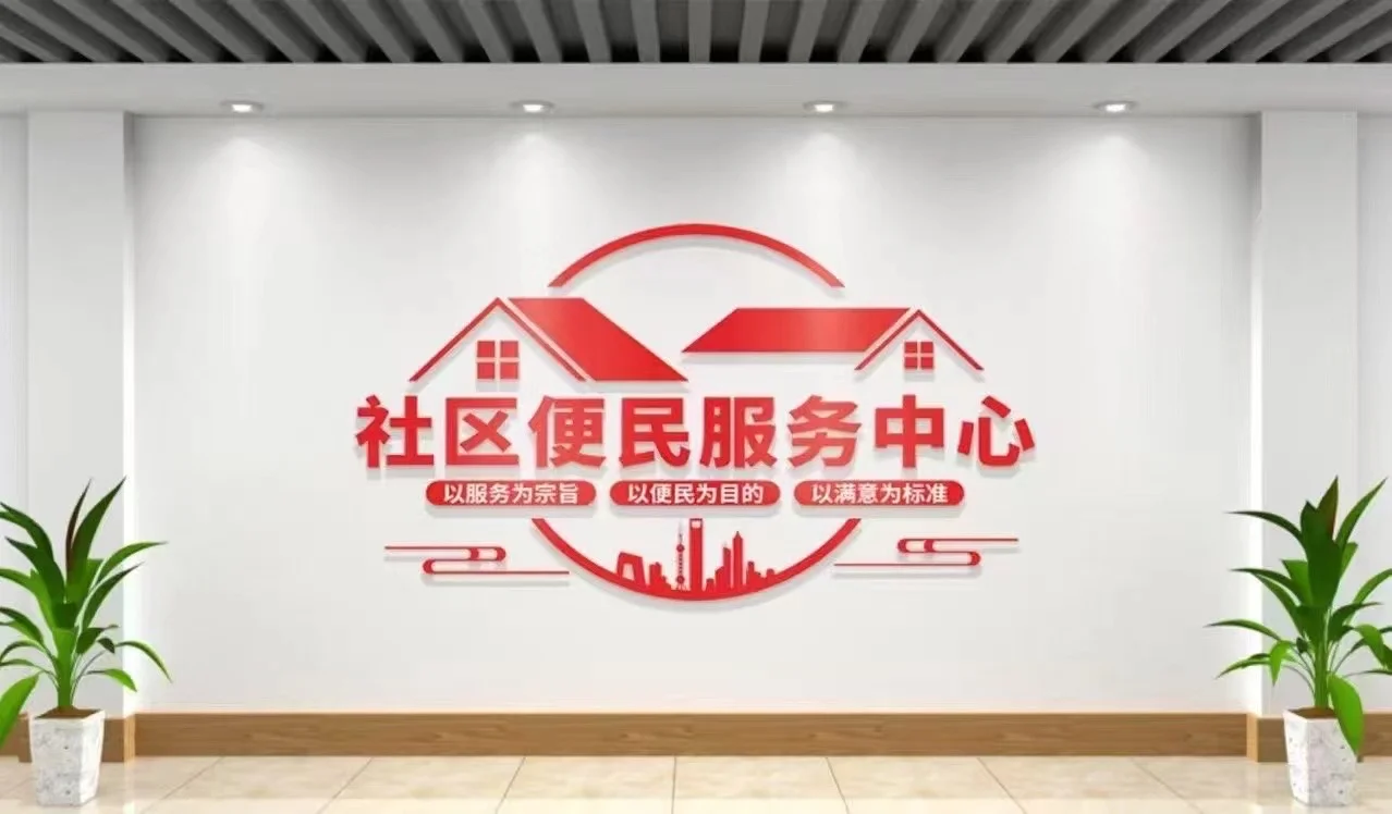 宜昌社区急聘