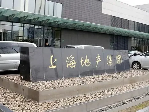 本科毕业想进国央企?上海地产集团招人中…