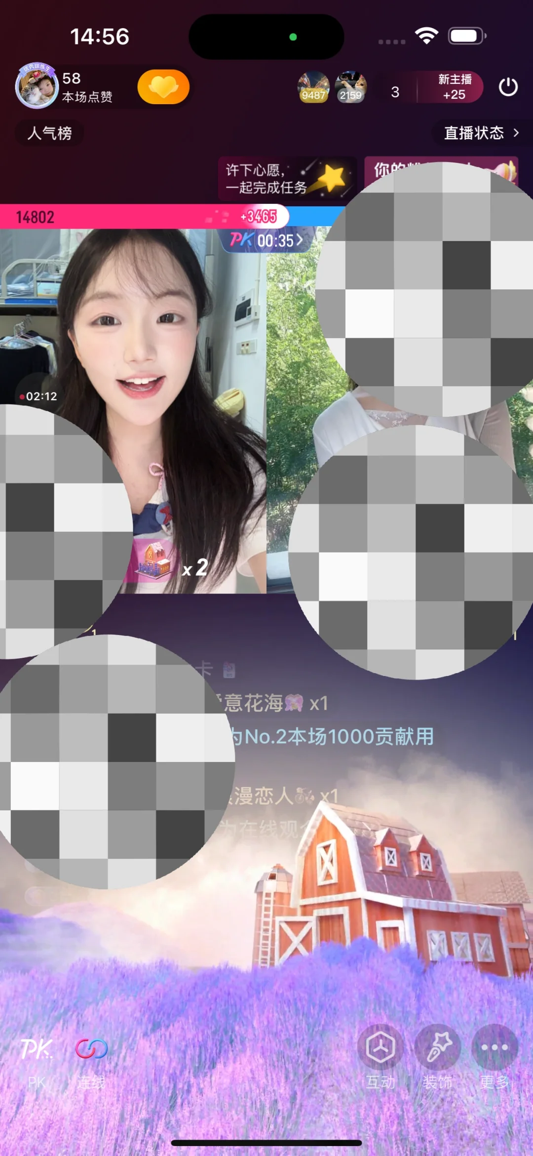 大学生直播真的很赚钱！！！