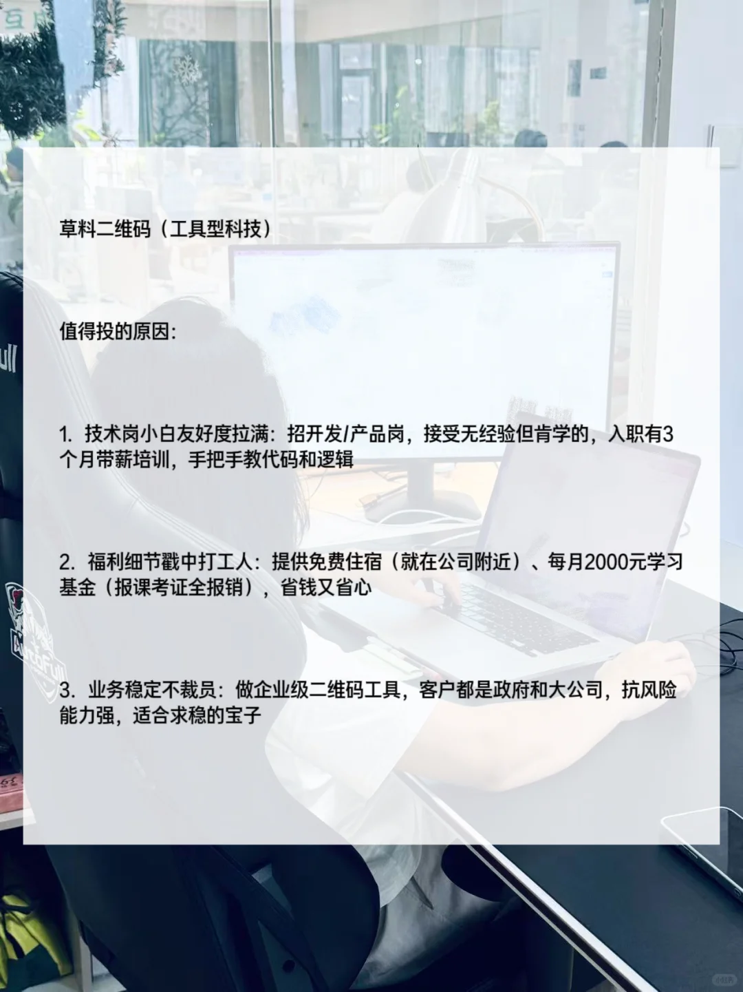 宁波冷门互联网公司:好进、小而美,速码!