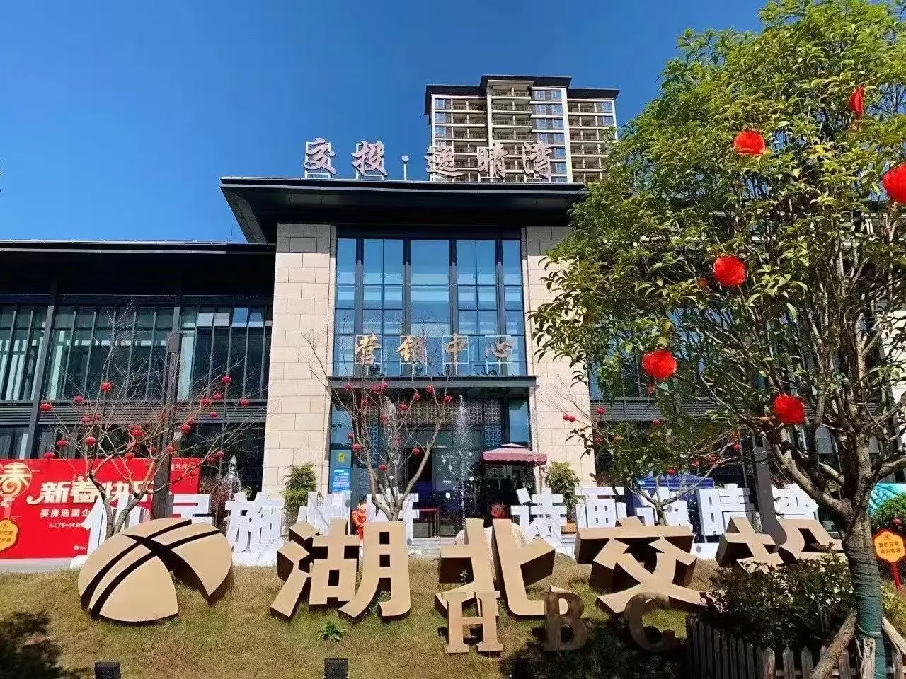 恩施找工作？恩施国企直聘