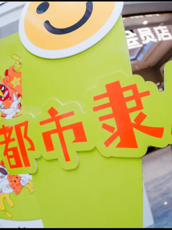 要的就是打破沉闷传统…