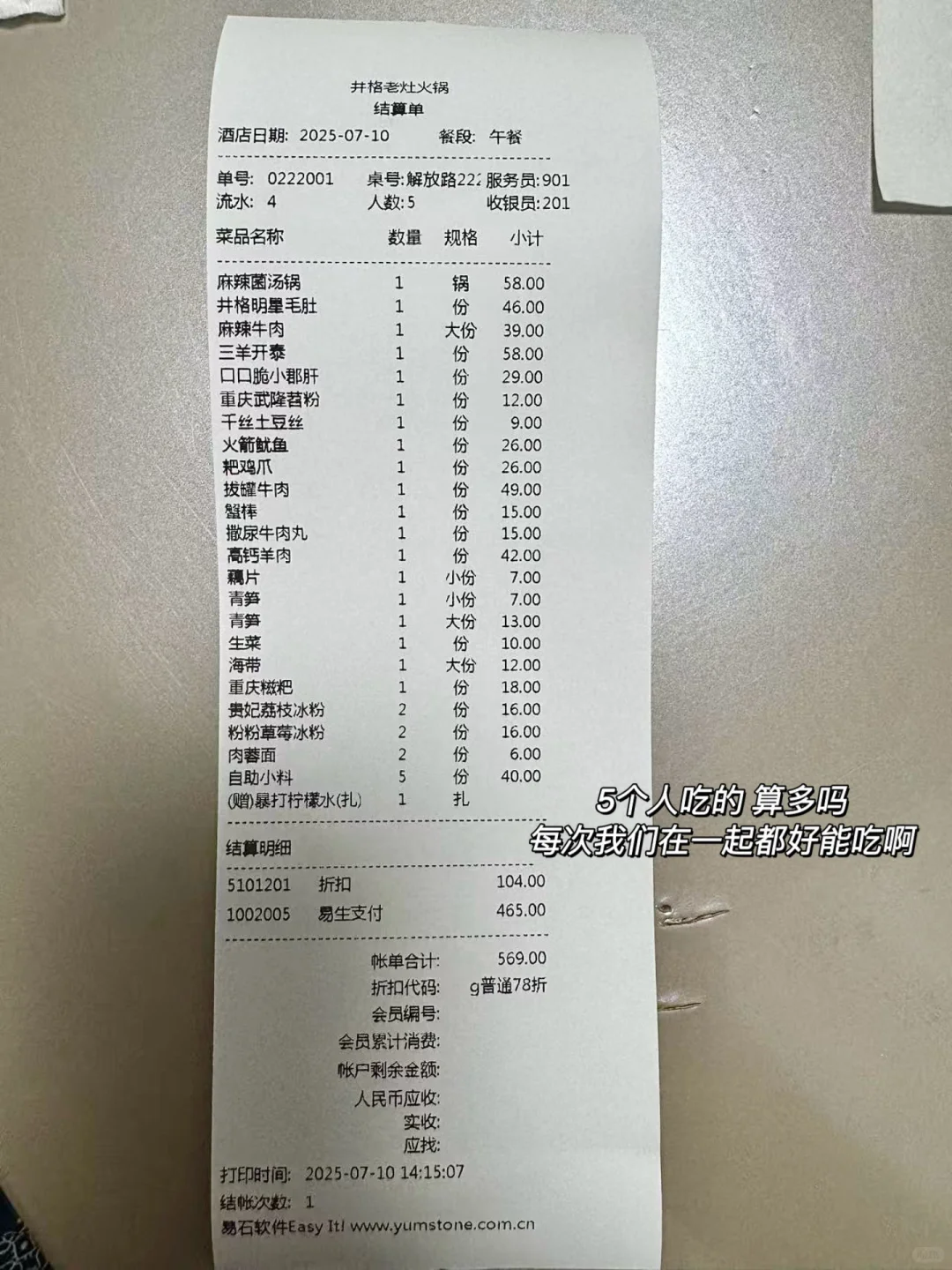 PLOG|月薪4K|好朋友是疲惫生活里的解药